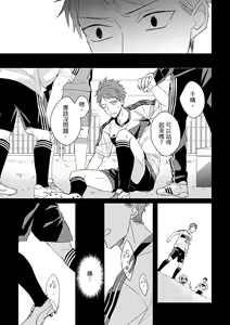Page 546 of The Monster of Memory Vol.1-Vol.3 - preview thumbnail