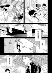 Page 550 of The Monster of Memory Vol.1-Vol.3 - preview thumbnail
