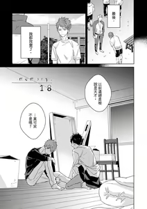 Page 554 of The Monster of Memory Vol.1-Vol.3 - preview thumbnail