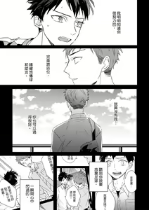 Page 556 of The Monster of Memory Vol.1-Vol.3 - preview thumbnail