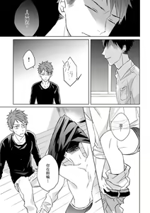 Page 560 of The Monster of Memory Vol.1-Vol.3 - preview thumbnail