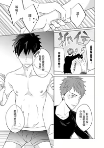 Page 562 of The Monster of Memory Vol.1-Vol.3 - preview thumbnail
