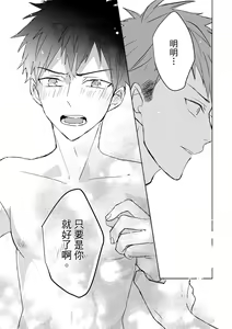 Page 564 of The Monster of Memory Vol.1-Vol.3 - preview thumbnail