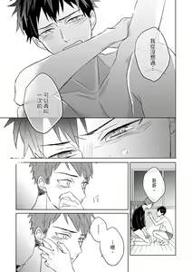 Page 566 of The Monster of Memory Vol.1-Vol.3 - preview thumbnail