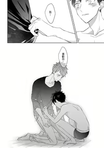 Page 567 of The Monster of Memory Vol.1-Vol.3 - preview thumbnail