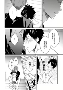 Page 569 of The Monster of Memory Vol.1-Vol.3 - preview thumbnail