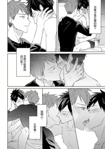 Page 575 of The Monster of Memory Vol.1-Vol.3 - preview thumbnail