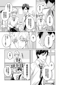 Page 582 of The Monster of Memory Vol.1-Vol.3 - preview thumbnail