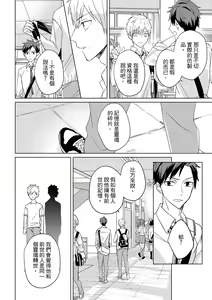 Page 583 of The Monster of Memory Vol.1-Vol.3 - preview thumbnail