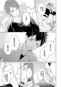 Page 586 of The Monster of Memory Vol.1-Vol.3 - preview thumbnail