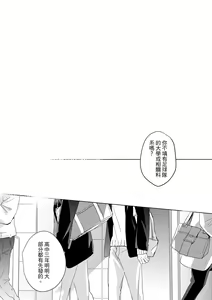 Page 591 of The Monster of Memory Vol.1-Vol.3 - preview thumbnail