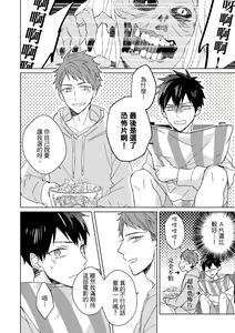 Page 601 of The Monster of Memory Vol.1-Vol.3 - preview thumbnail