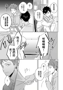 Page 602 of The Monster of Memory Vol.1-Vol.3 - preview thumbnail