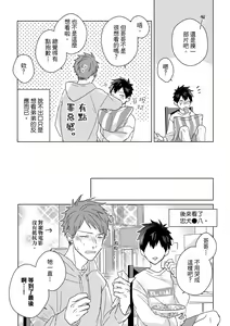 Page 604 of The Monster of Memory Vol.1-Vol.3 - preview thumbnail