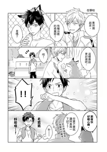 Page 607 of The Monster of Memory Vol.1-Vol.3 - preview thumbnail
