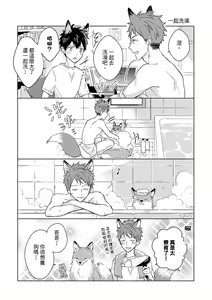 Page 608 of The Monster of Memory Vol.1-Vol.3 - preview thumbnail