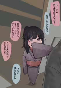 Page 5 of Kyoudai wa Kinshin Soukan Suru no ga Atarimae Desho!!! - preview thumbnail
