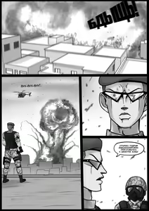 Page 3 of Venom Invasion IV | Вторжение Венома - Глава 4 - preview thumbnail
