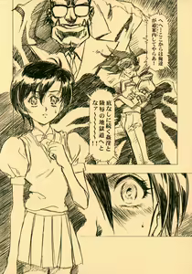 Page 11 of Ten Teke Ten! - preview thumbnail