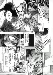 Page 23 of Ten Teke Ten! - preview thumbnail