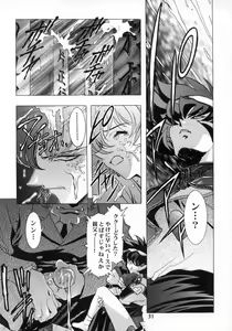 Page 31 of Ten Teke Ten! - preview thumbnail