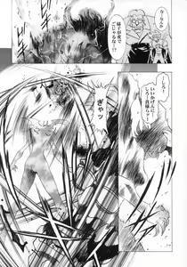 Page 45 of Ten Teke Ten! - preview thumbnail
