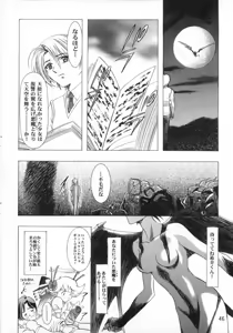 Page 46 of Ten Teke Ten! - preview thumbnail