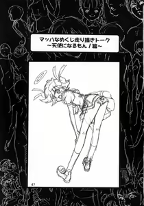 Page 47 of Ten Teke Ten! - preview thumbnail