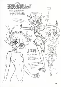 Page 48 of Ten Teke Ten! - preview thumbnail