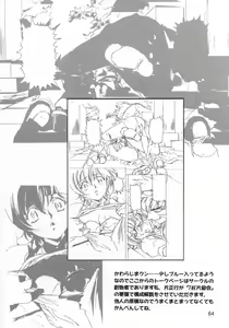 Page 64 of Ten Teke Ten! - preview thumbnail