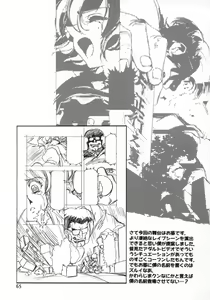 Page 65 of Ten Teke Ten! - preview thumbnail
