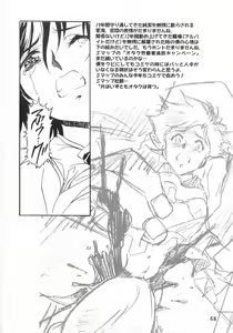 Page 68 of Ten Teke Ten! - preview thumbnail