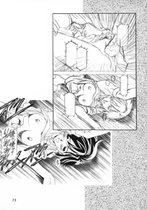 Page 73 of Ten Teke Ten! - preview thumbnail