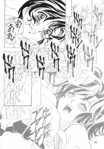 Page 74 of Ten Teke Ten! - preview thumbnail