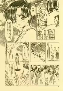Page 8 of Ten Teke Ten! - preview thumbnail
