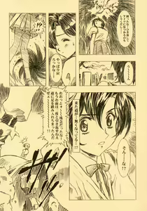 Page 9 of Ten Teke Ten! - preview thumbnail