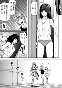 Page 8 of Chikara Aru Succubus wa Seiyoku o Mitashitai dake. 12 - preview thumbnail