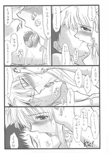 Page 12 of Astral Bout Ver. 10 - preview thumbnail