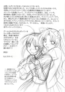 Page 3 of Astral Bout Ver. 10 - preview thumbnail