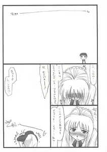 Page 6 of Astral Bout Ver. 10 - preview thumbnail