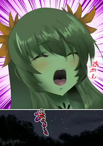 Page 8 of Mori no Naka de Shiawase o - preview thumbnail