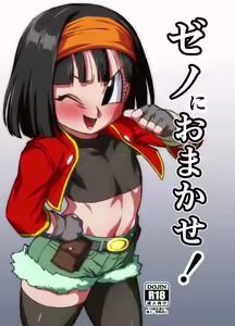 Zeno ni Omakase! | Leave It to Xeno! — hentai manga cover on Fhentai