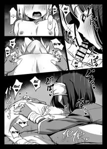 Page 21 of Zeno ni Omakase! | Leave It to Xeno! - preview thumbnail