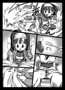 Page 10 of Zeno ni Omakase! | Leave It to Xeno! - preview thumbnail