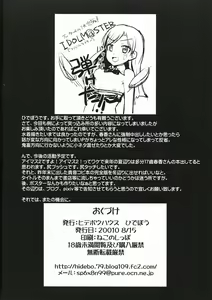 Page 33 of Mizugi  Haruka - preview thumbnail