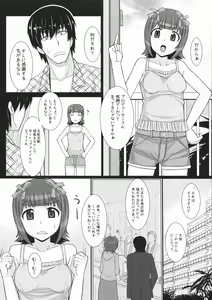 Page 5 of Mizugi  Haruka - preview thumbnail