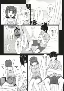 Page 6 of Mizugi  Haruka - preview thumbnail