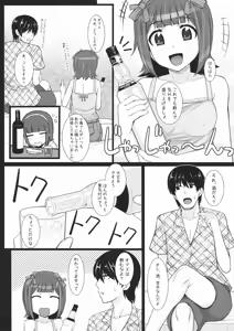 Page 7 of Mizugi  Haruka - preview thumbnail