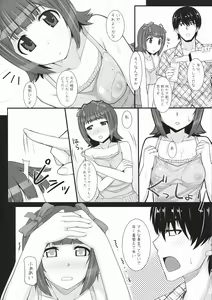 Page 9 of Mizugi  Haruka - preview thumbnail