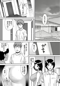 Page 40 of Tomodachi no Kyonyuu Mama to Hamemakuri - preview thumbnail